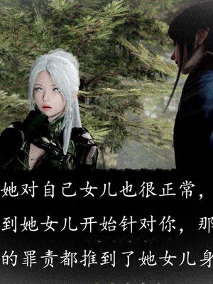 [bagnall] 神谕 第三季 13_046