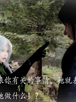 [bagnall] 神谕 第三季 13_047