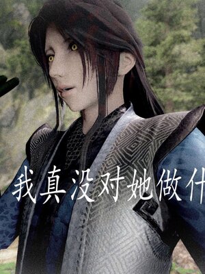 [bagnall] 神谕 第三季 13_048