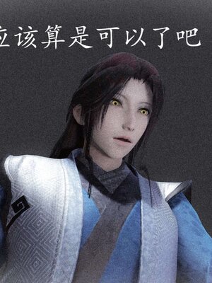 [bagnall] 神谕 第三季 13_051