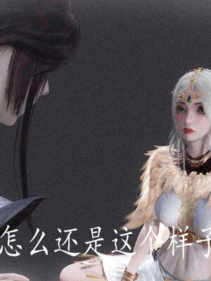 [bagnall] 神谕 第三季 13_052