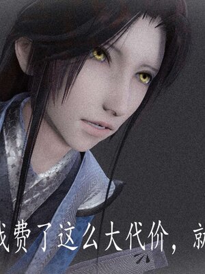 [bagnall] 神谕 第三季 13_053