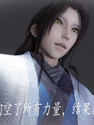 [bagnall] 神谕 第三季 13_057