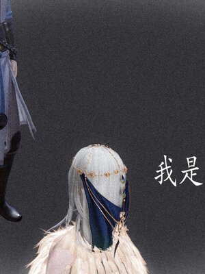 [bagnall] 神谕 第三季 13_060