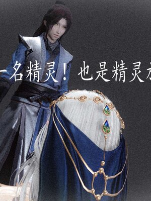 [bagnall] 神谕 第三季 13_061