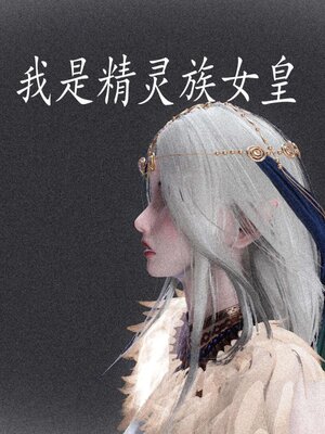 [bagnall] 神谕 第三季 13_062