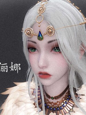 [bagnall] 神谕 第三季 13_063