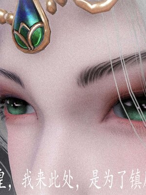 [bagnall] 神谕 第三季 13_064