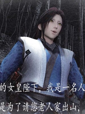 [bagnall] 神谕 第三季 13_069