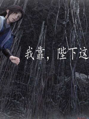 [bagnall] 神谕 第三季 13_073