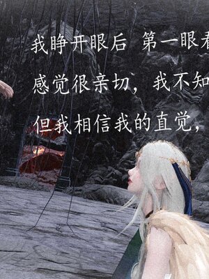 [bagnall] 神谕 第三季 13_074