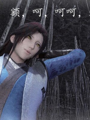 [bagnall] 神谕 第三季 13_075