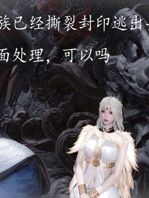 [bagnall] 神谕 第三季 13_076