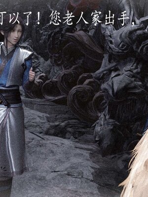 [bagnall] 神谕 第三季 13_077