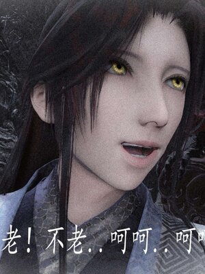 [bagnall] 神谕 第三季 13_079