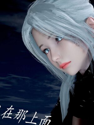 [bagnall] 神谕 第三季 13_084