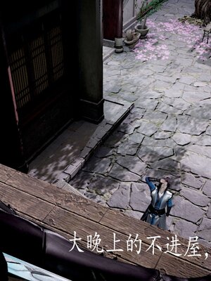 [bagnall] 神谕 第三季 13_085