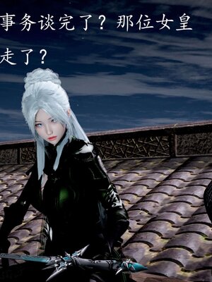 [bagnall] 神谕 第三季 13_086