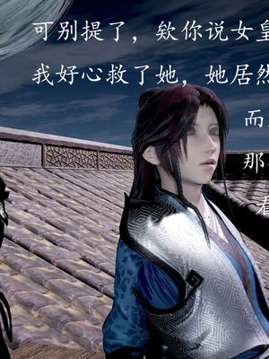 [bagnall] 神谕 第三季 13_087