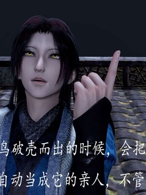 [bagnall] 神谕 第三季 13_089