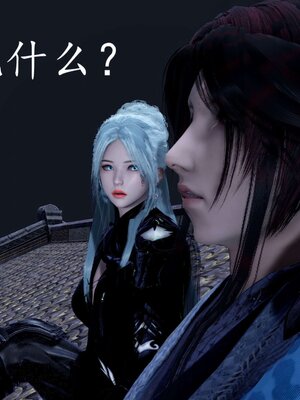 [bagnall] 神谕 第三季 13_090