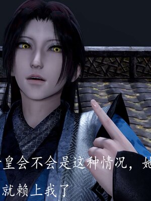 [bagnall] 神谕 第三季 13_091