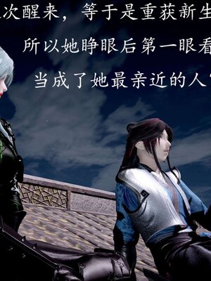 [bagnall] 神谕 第三季 13_092