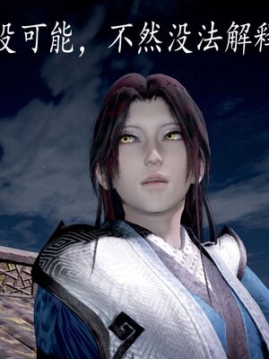 [bagnall] 神谕 第三季 13_093