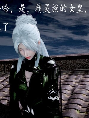 [bagnall] 神谕 第三季 13_094