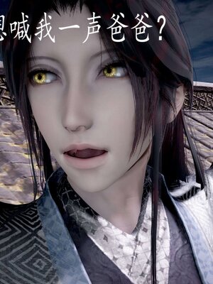 [bagnall] 神谕 第三季 13_096