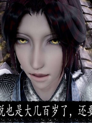 [bagnall] 神谕 第三季 13_097