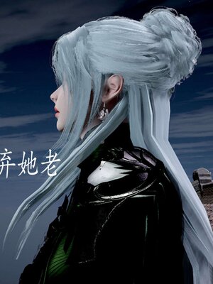 [bagnall] 神谕 第三季 13_098