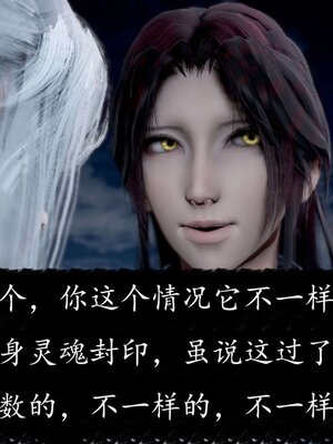 [bagnall] 神谕 第三季 13_101