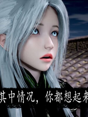 [bagnall] 神谕 第三季 13_102