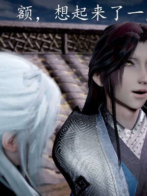 [bagnall] 神谕 第三季 13_103