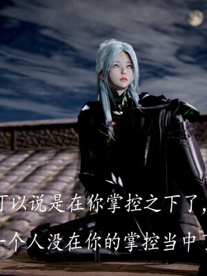 [bagnall] 神谕 第三季 13_104