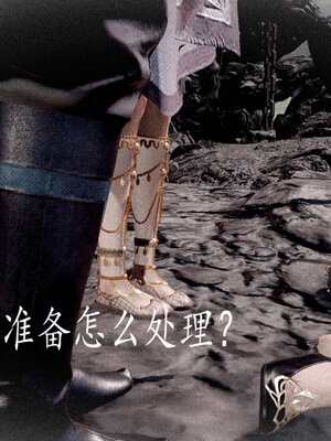 [bagnall] 神谕 第三季 13_108