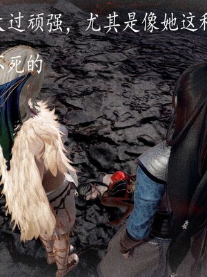 [bagnall] 神谕 第三季 13_109