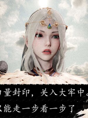 [bagnall] 神谕 第三季 13_110