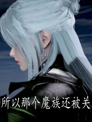 [bagnall] 神谕 第三季 13_111