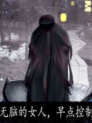 [bagnall] 神谕 第三季 13_114