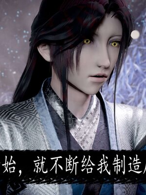 [bagnall] 神谕 第三季 13_115