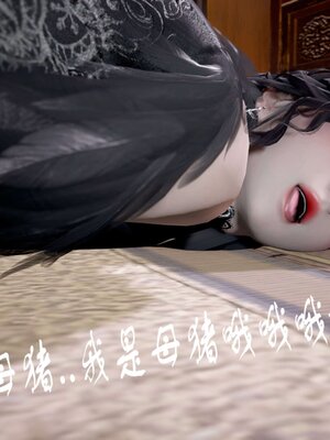 [bagnall] 神谕 第三季 13_119