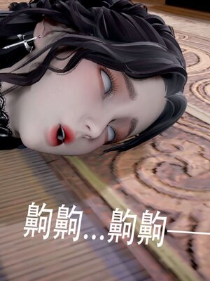 [bagnall] 神谕 第三季 13_120