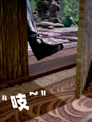 [bagnall] 神谕 第三季 13_122