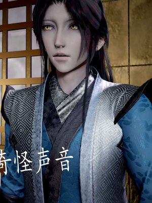 [bagnall] 神谕 第三季 13_123