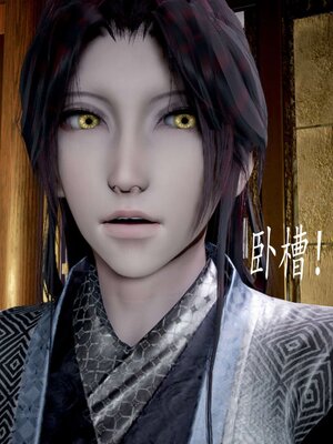 [bagnall] 神谕 第三季 13_126