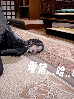 [bagnall] 神谕 第三季 13_128