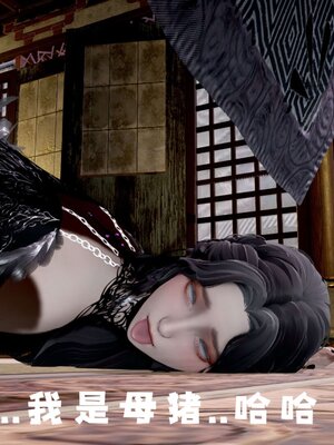 [bagnall] 神谕 第三季 13_131