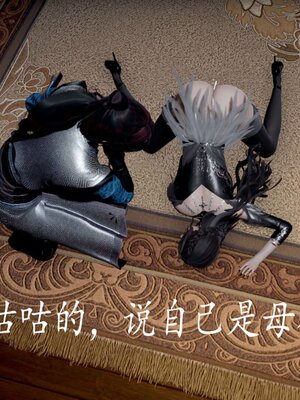 [bagnall] 神谕 第三季 13_132